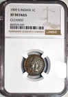 NGC Extra Fine 1909-S Indian Head Cent, Sharply Struck, Borderline AU Key-Date.