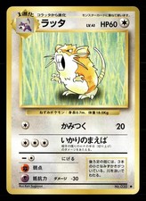 Raticate NO. 020 Uncommon Base Set Pokemon Japanese Lightly Played