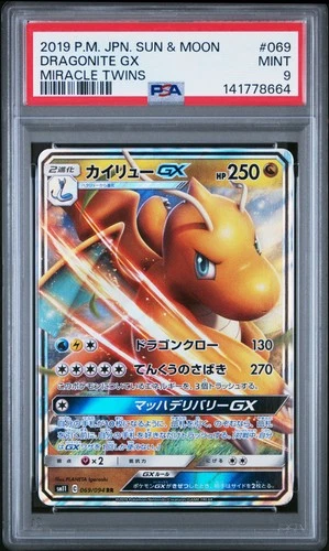 2019 POKEMON JPN SUN & MOON MIRACLE TWINS #069 DRAGONITE GX PSA 9