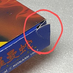 [FC] Famicom software / Salamander/Salamanda Good condition! ! [With box and