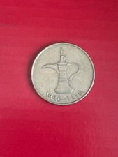 1995 UAE 1 Dirham Dallah Coffee Pot Coin United Arab Emirates Foreign Coin