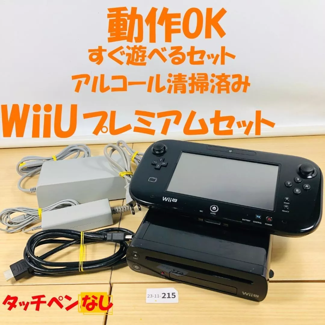 Nintendo Wii U Premium Set KURO 32GB Black Handheld Console Game Pad Box