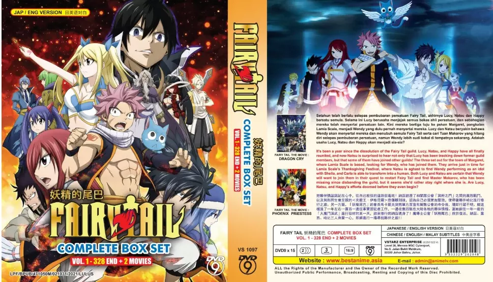 Fairy Tail Ep. 1, DUB