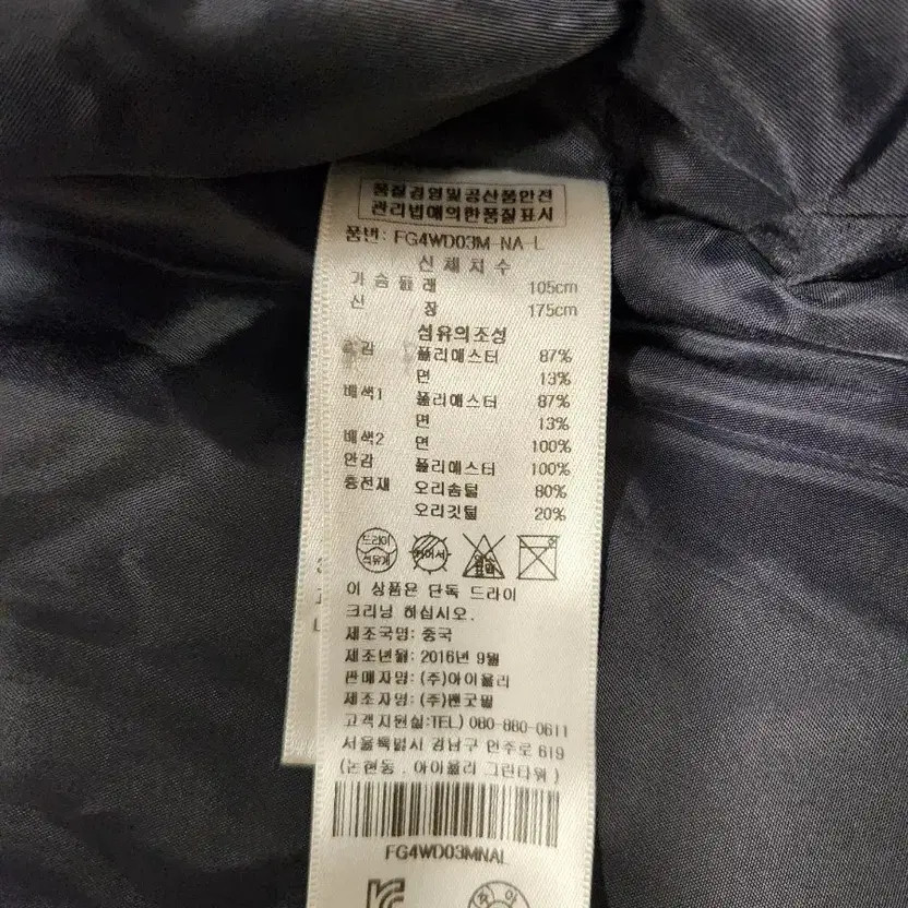 Unique Design Padding Jacket with Denim Details, … - image 8