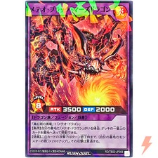 Meteor Black Mars Dragon - Normal Parallel RD/TB02-JP008 Evolution Impact