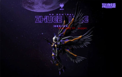 Ms General Mg-07 Zhugeliang Baize Wf2023 Special Ver. Assembly