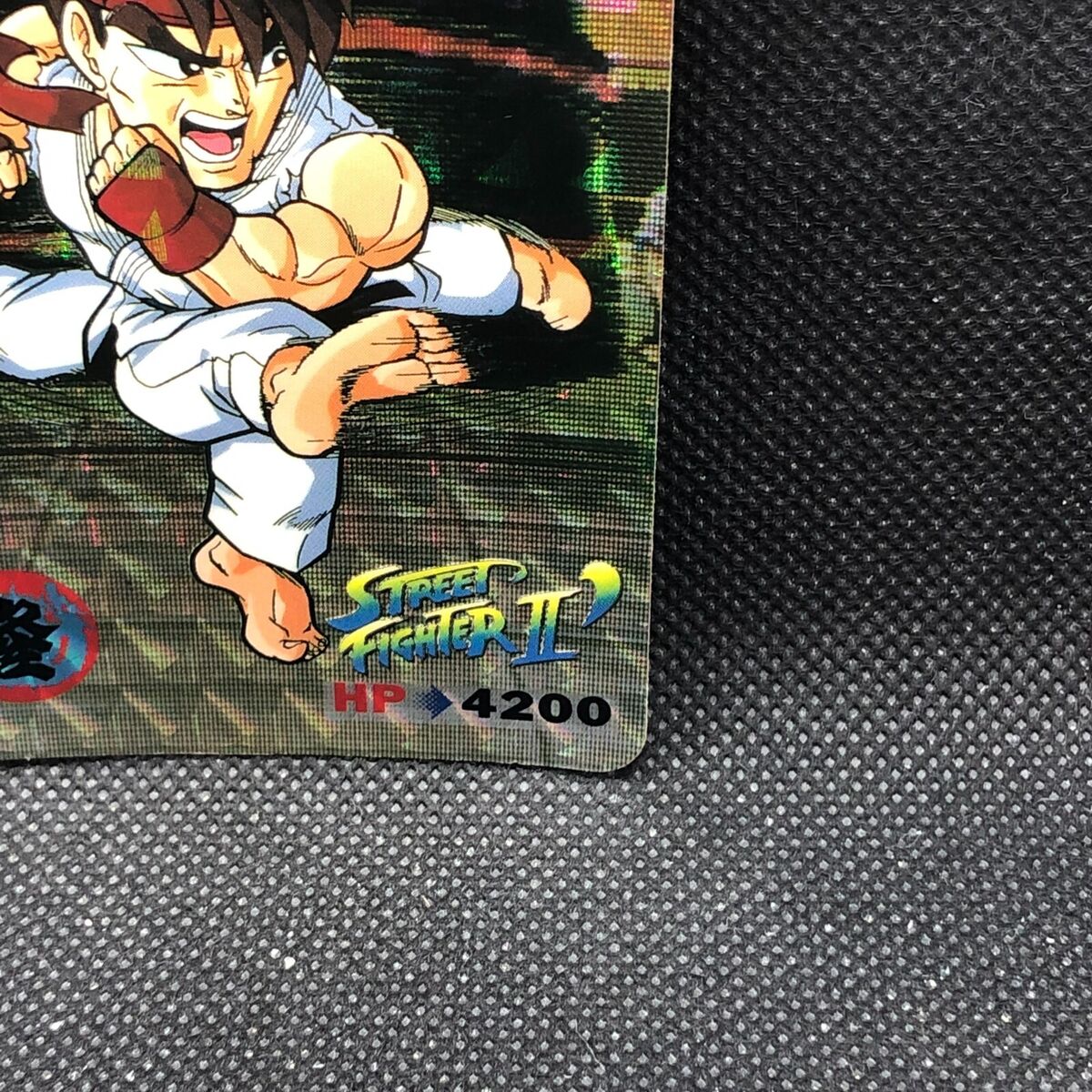 RYU Street Fighter Ⅱ Card Made in japan Rare BANDAI CAPCOM F/S