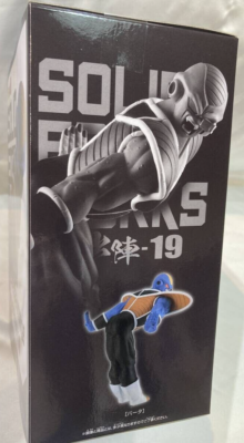 Dragon Ball Z - Figurine Android 17 Solid Edge Works