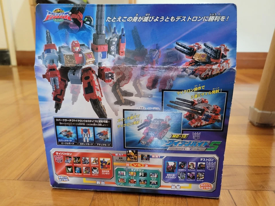 Transformers Micron Legend MD-10 Ironhide Super Mode NIB Takara Armada  - Image 2 of 4