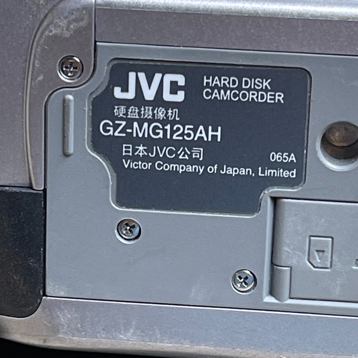 JVC Everio GZ-MG125AH Gray 2.7