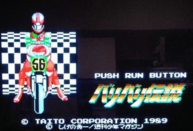 Pc Engine Hu Card Baribari Legend Boxed And Demonstrated