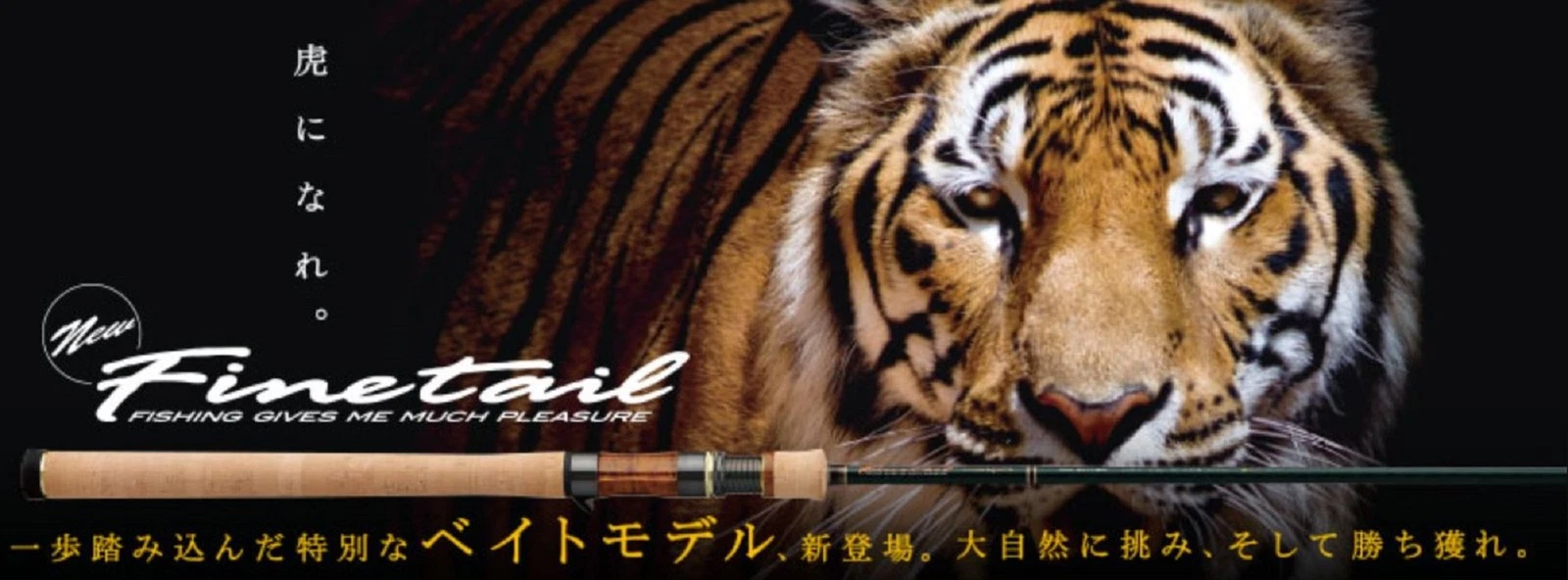 Major Craft Fine Tail Series Spinning Rod FSX 622L (1763)