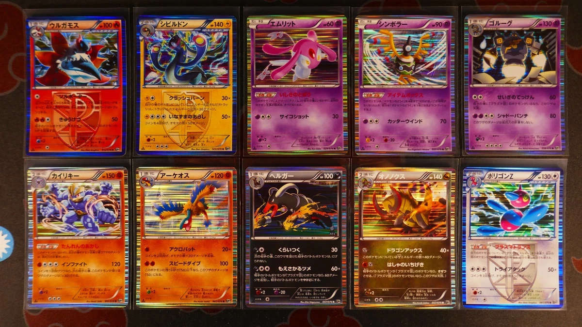 Pokmon TCG Black & White Collectible Card Games Sets for sale | eBay