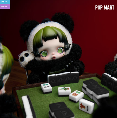 POP MART SKULLPANDA Lazy Panda 【即日発送】 SKULLPANDA Lazy Panda Plush Doll Pendant - POP MART (United