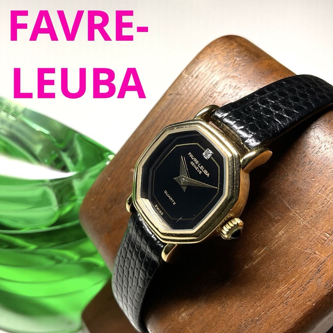ff396 FAVRE-LEUBA GENEVE 1870−51レディース Favre-Leuba Analog Quartz Women Favre Louba Ladies Watch
