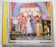 movie I have a day with Spring VCD new sealed Hong Kong