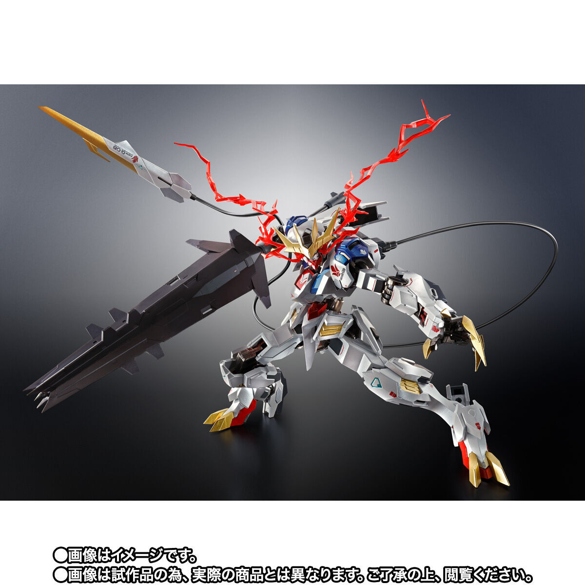 GUNDAM BARBATOS LUPUS REX 限定カラー版 JEFusion | Japanese Entertainment Blog - The Center of