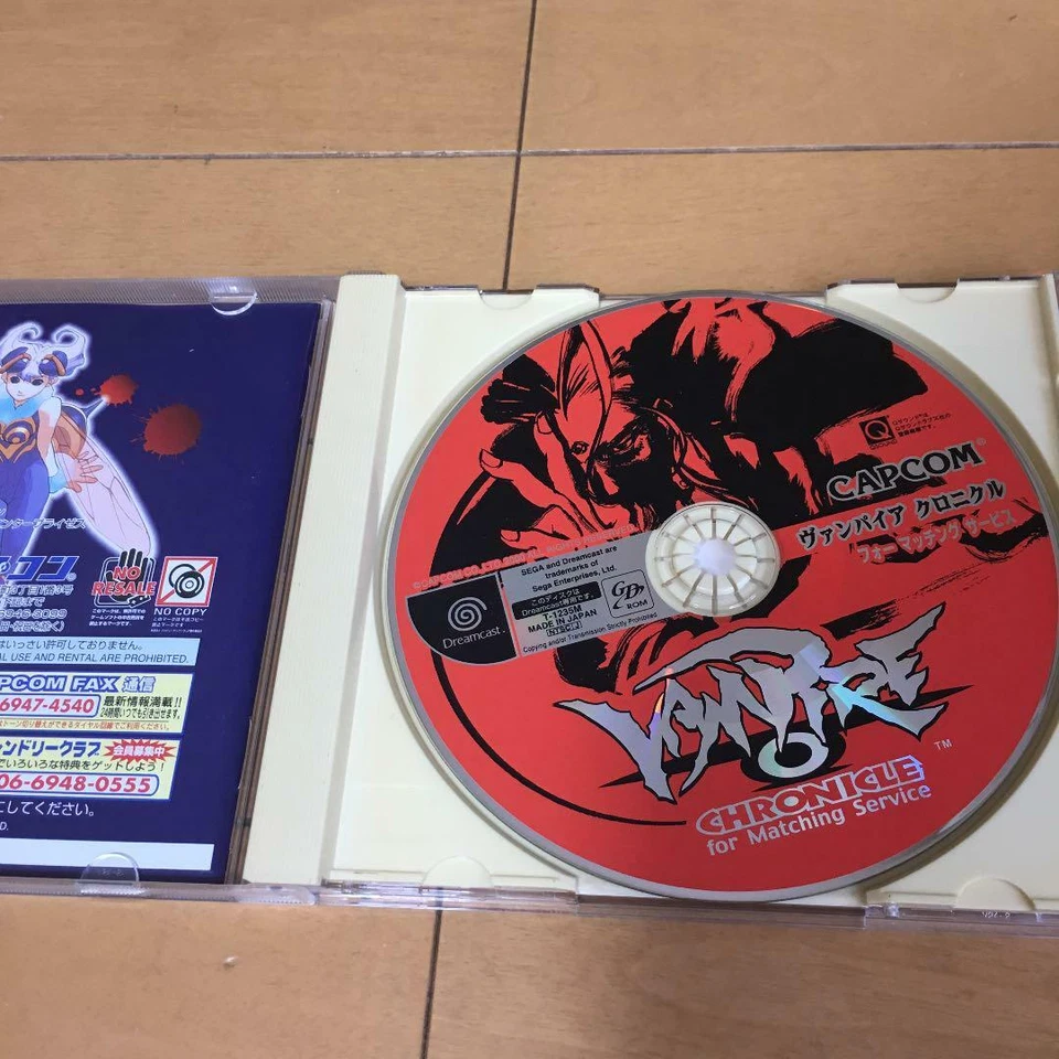 Vampire Chronicle Sega Dreamcast DC CAPCOM JAPAN used - Image 3 of 3
