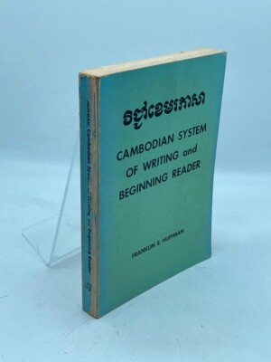 Cambodian System of Writing and Beginning Reader With Drills and Glossary