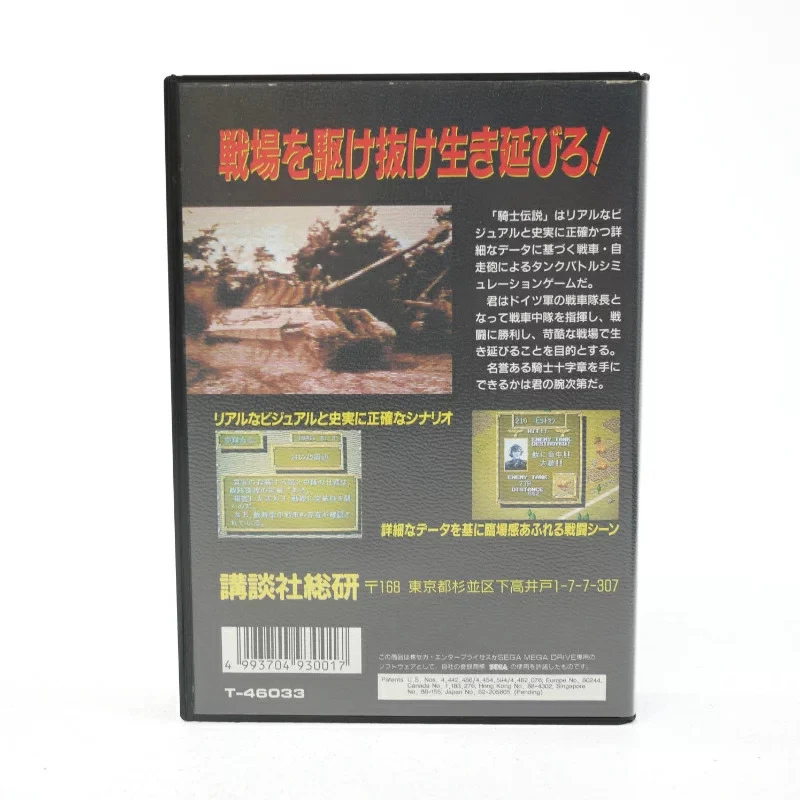 KISHI DENSETSU Mega Drive Sega Japan Import Free shipping FedEx DHL Tested - Image 2 of 4