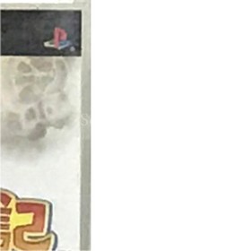 Ape Quest PlayStation Portable PSP NTSC-J CIB