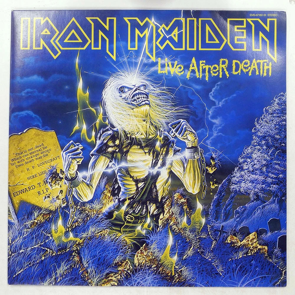 Iron Maiden Japan Indiana Vinyl Records for sale | eBay
