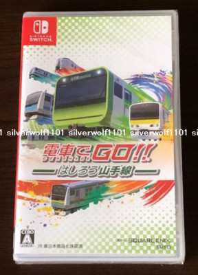 Nintendo Switch - やま s-l400.jpg