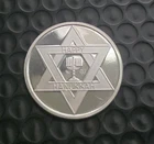 *2021 HAPPY HANUKKAH 1 OZ .999 FINE SILVER ROUND BU*