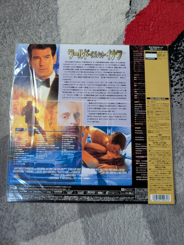 The World is Not Enough Laserdisc Japan PILF-2842 Pierce Brosnan AC3 BRAND NEW - Image 2 of 3