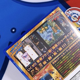 BATSUGUN Saturn Tribute Boosted PS4 Japan Used (Game In ENGLISH/Shmup Shooting)