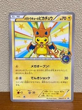 Pikachu [Mega Tokyo's] #98/XY-P Prices | Pokemon Japanese Promo