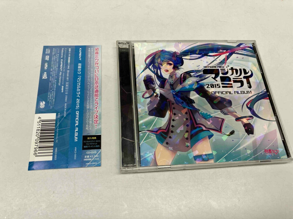 マジカルミライ2015」OFFICIAL ALBUM セール 初音ミク マジカルミライ
