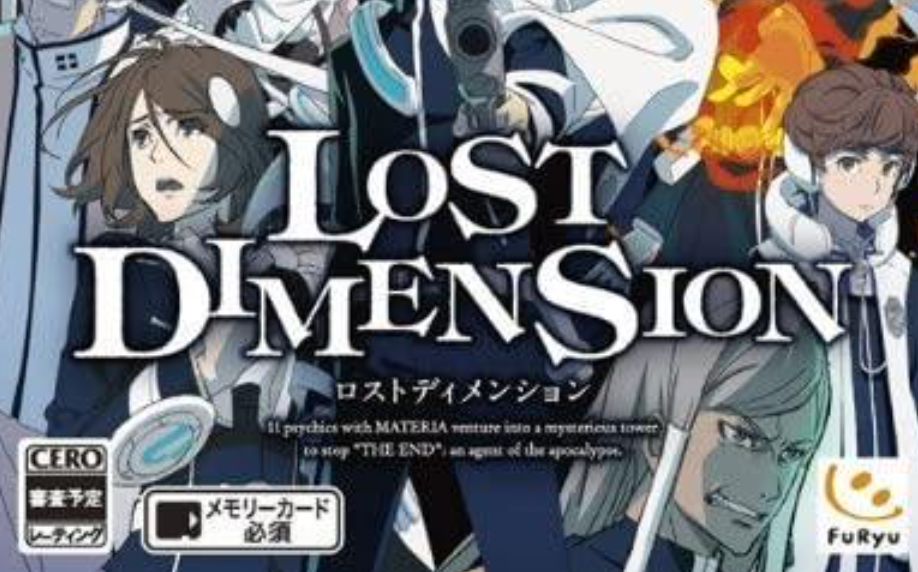 ロストディメンション コスチューム&クエスト カード付属版 PS Vita 新品 Lost Dimension with Costume & Quest Card Sony PlayStation PS