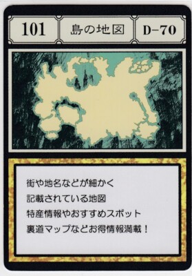 No.101 Island Map HUNTER×HUNTER Greed Island Card HSS | eBay