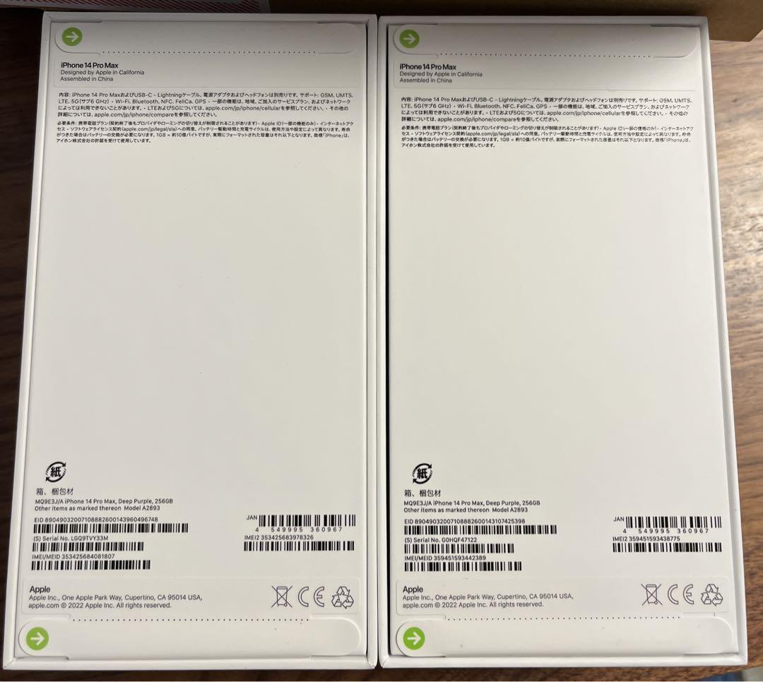 Apple iPhone 14 Pro Max Unlocked Various Colors Smartphone Apple iPhone 14 Pro Max Unlocked Various Colors Smartphone