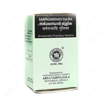 Купить Интернет Магазин Уфа Arya Vaidya Sala