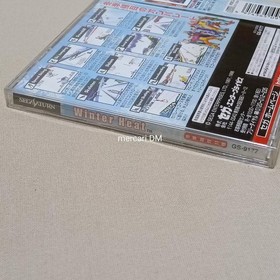 Unopened Sega Saturn Winter Heat Soft, 1998, Vintage, New Condition