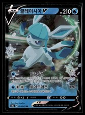 Pokemon TCG S6a: Eevee Heroes #024/069 Glaceon V