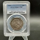 1957 50C Franklin Half Dollar - PCGS MS66+ (Plus) FBL