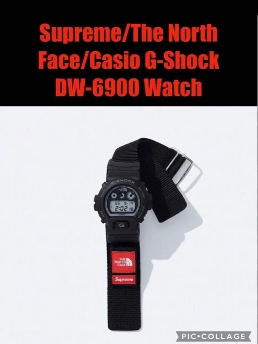 Black Supreme/The North Face/Casio G Shock North Face G Shock