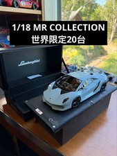 MR COLLECTION Lamborghini sesto elemento