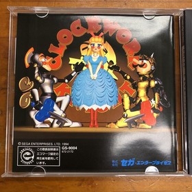 Sega Saturn Clockwork Night Pepalucho's Great Adventure Volume 1