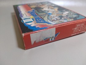 [With box explanation] Famicom Dragon Quest 3 (B st)