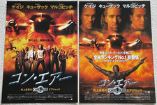 Con Air 1997 Movie Flyer Japan Mini Poster B5 Nicolas CageJohn Cusack 2set