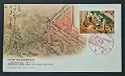 Japan Stamps 1964 FDC SC # 814 - Stamp Week: Yadorigi Scene, Unaddressed
