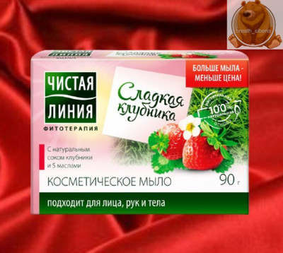 Чистая линия сладкая клубника 5 ols&strawber.Juice br 0.09kg (6221155046895)
