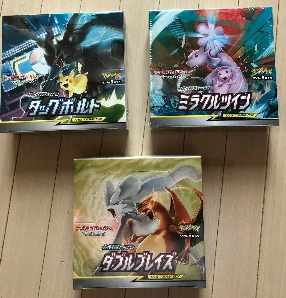Pokemon Card Sun and Moon Tag Bolt Miracle Twin Double Blaze