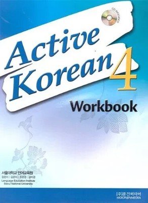 Active Korean 4 Workbook Korean Language Book with CD Seoul SNU Study Kpop