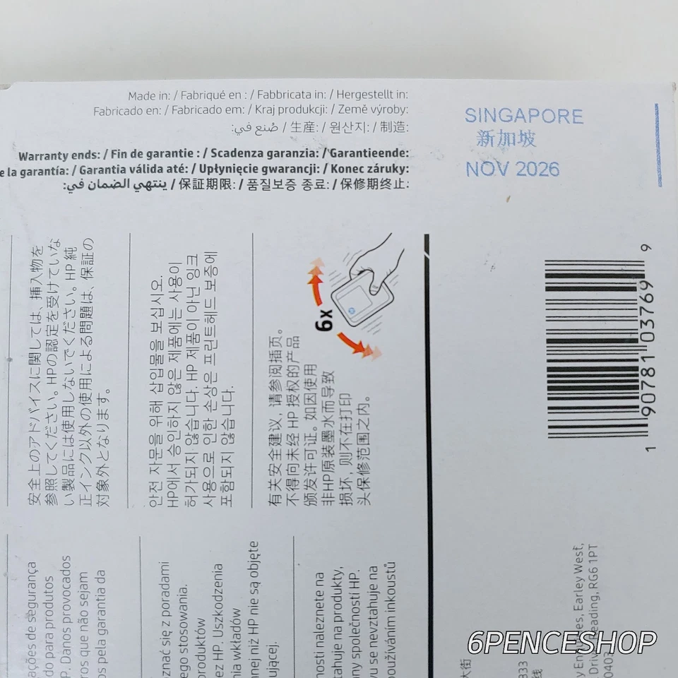*Exp. Cabezal de impresión HP 746 11/2026* P2V25A para DesignJet serie Z6 Z9 Foto 3 de 4