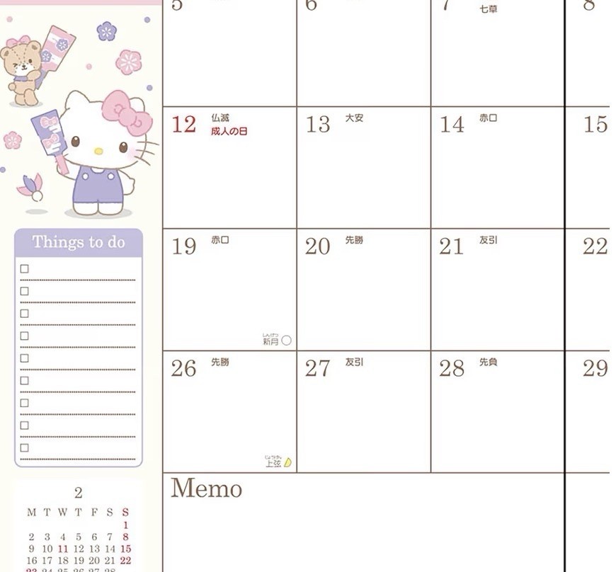 Sanrio Hello Kitty A5 Diary 2026 - October Start Planner Book